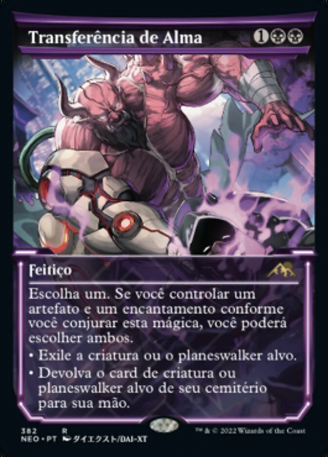 Soul Transfer (V.1)
