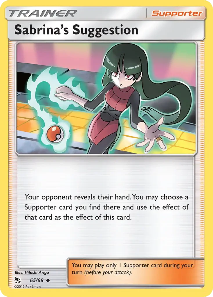 Zygarde GX