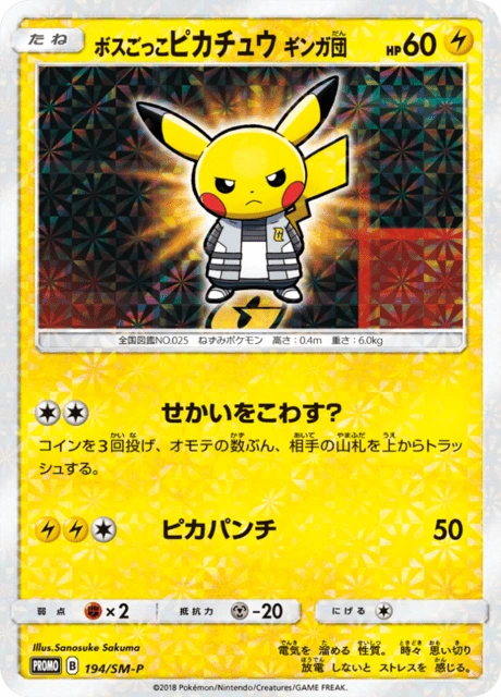 Pretend Boss Pikachu - Team Galactic