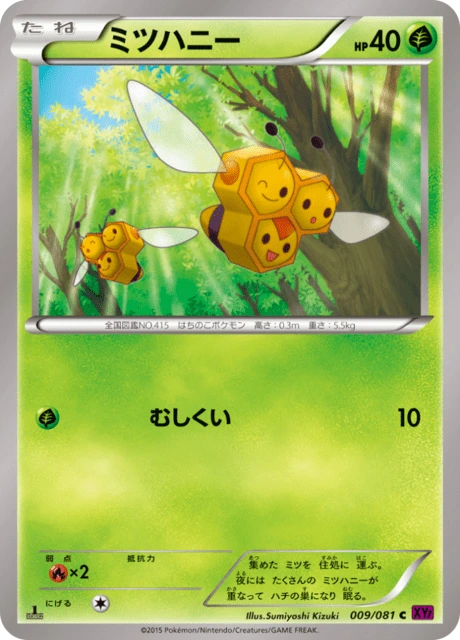 Combee