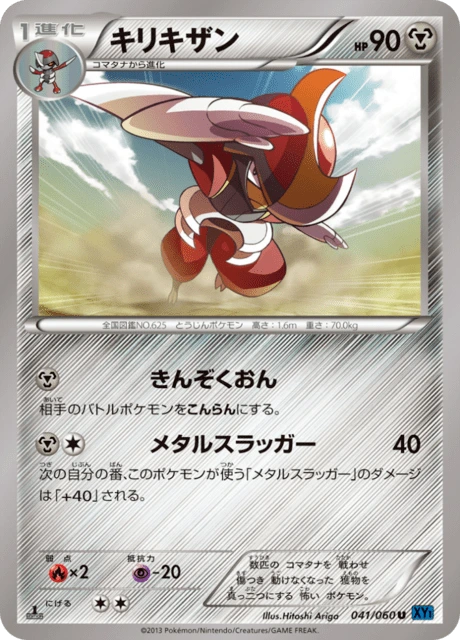 Bisharp