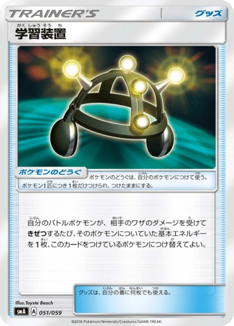 Exp. Share