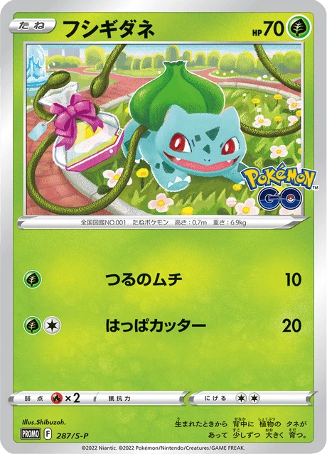 Bulbasaur