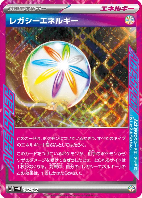 Legacy Energy