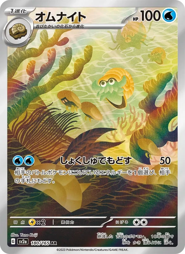 Alakazam ex