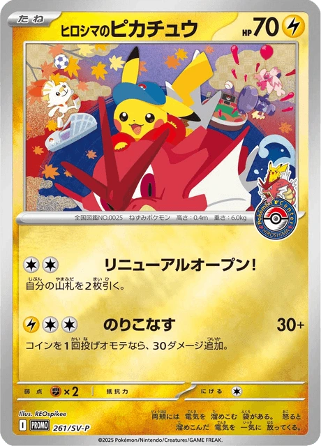 Black Kyurem ex