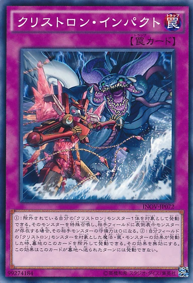 Crystron Impact