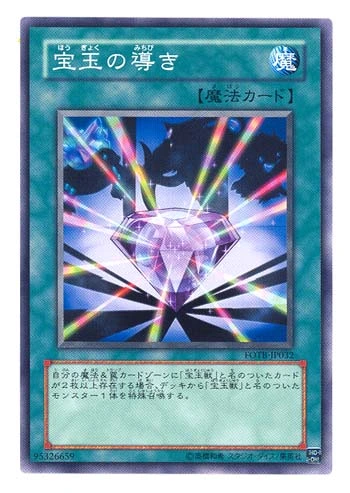 Crystal Beacon