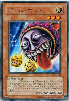 Dice Jar
