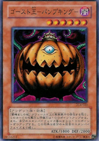 Pumpking the King of Ghosts